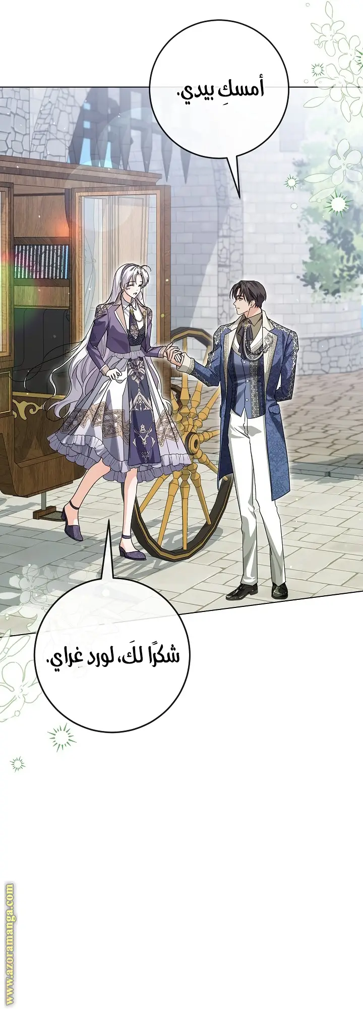 الصفحة 58