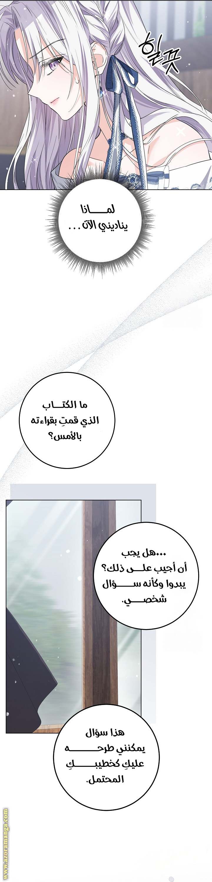 الصفحة 4