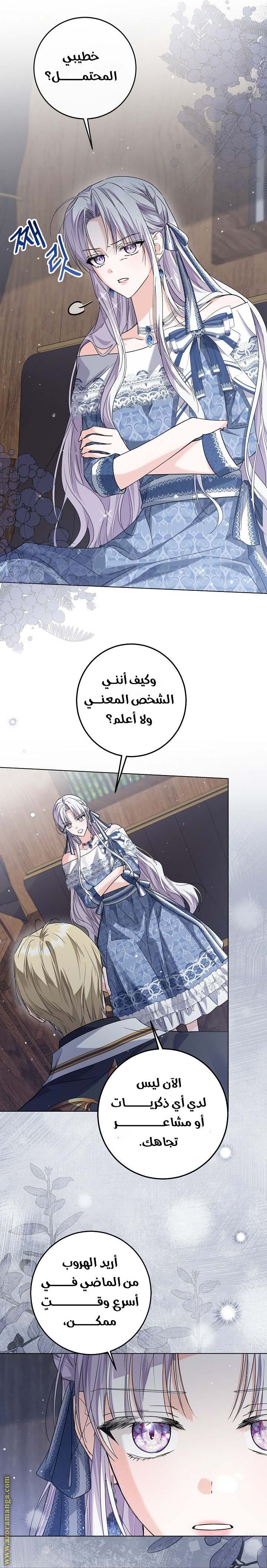 الصفحة 5
