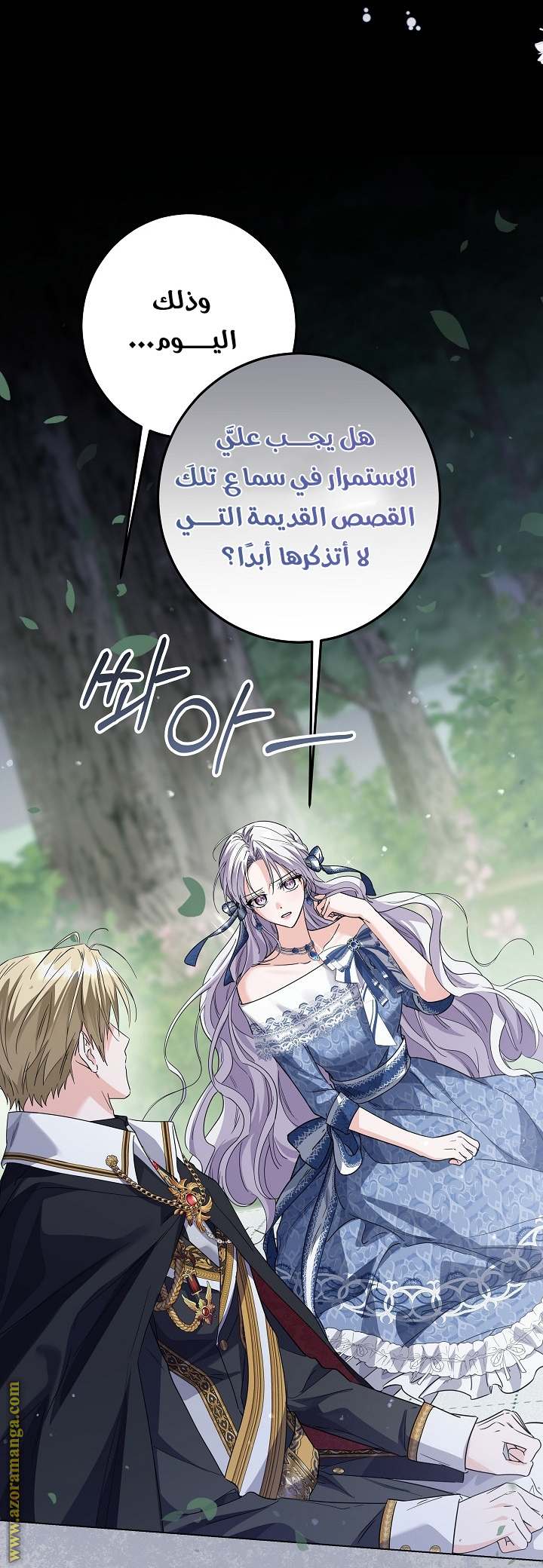 الصفحة 20