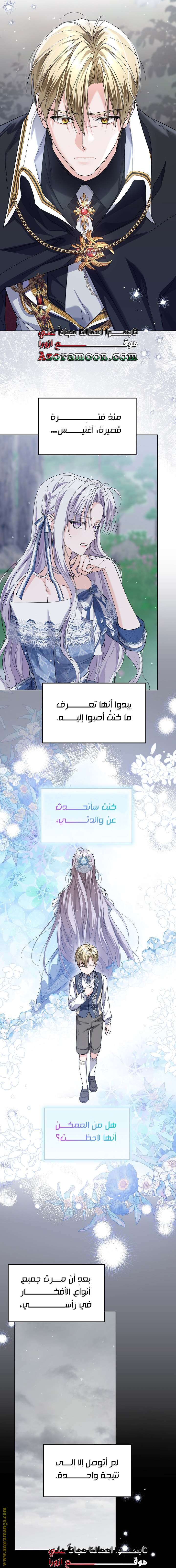 الصفحة 23