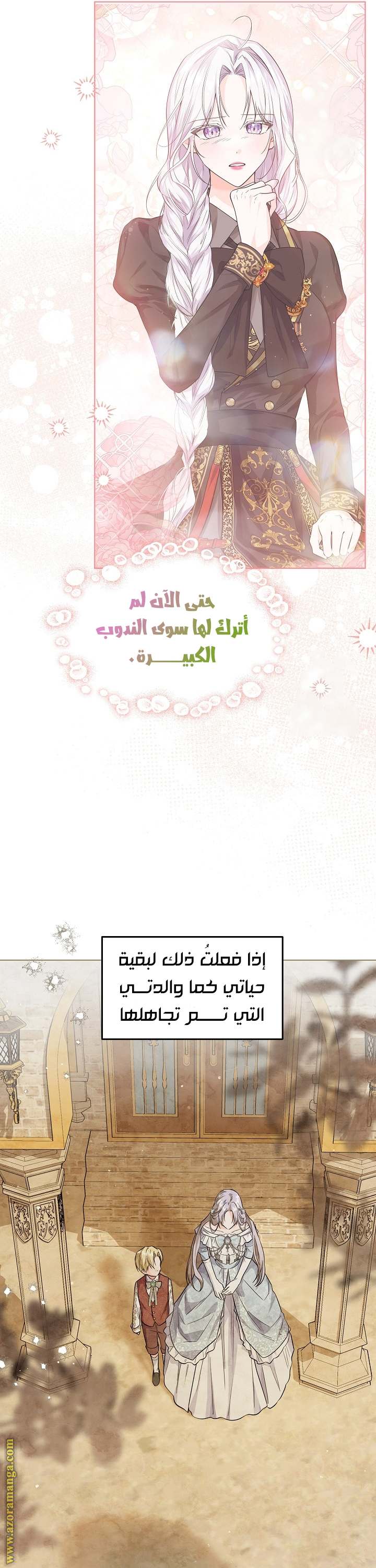 الصفحة 30