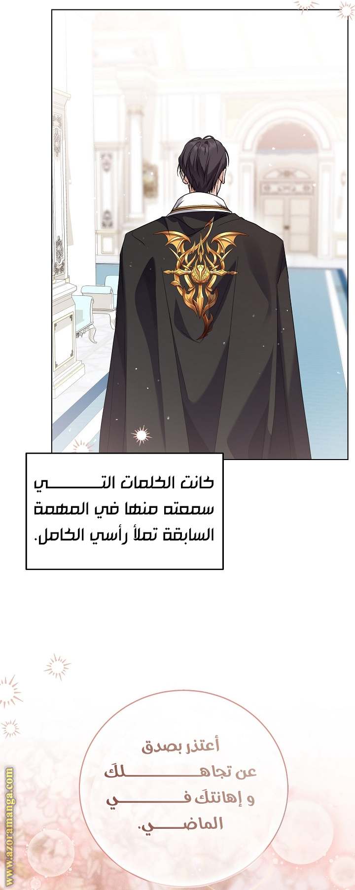 الصفحة 35