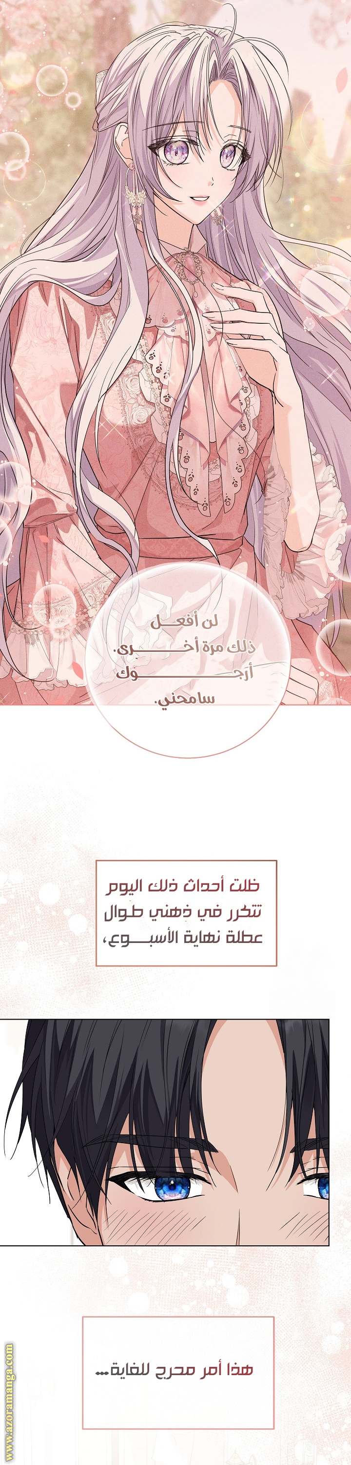 الصفحة 36