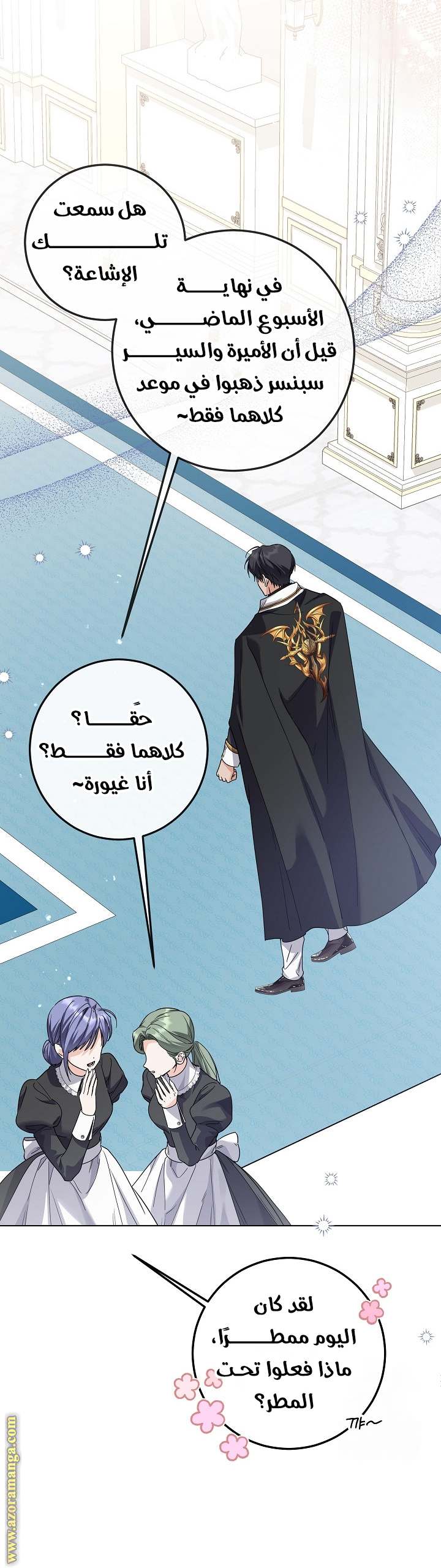 الصفحة 37