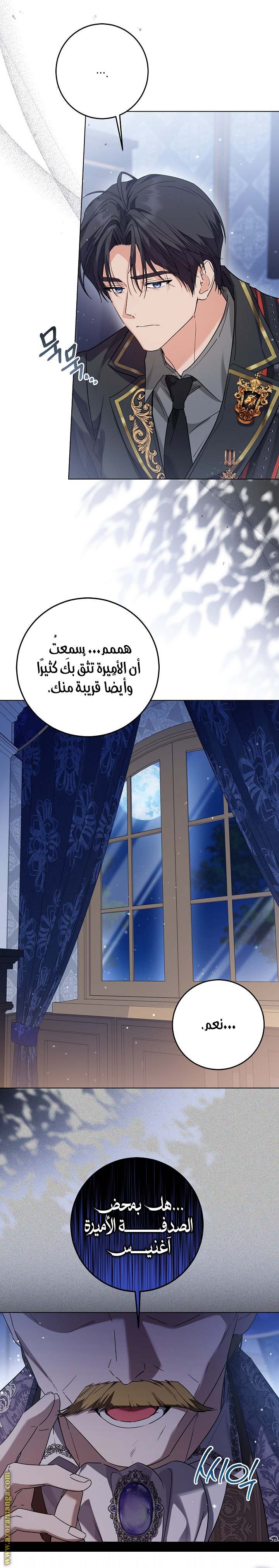 الصفحة 5