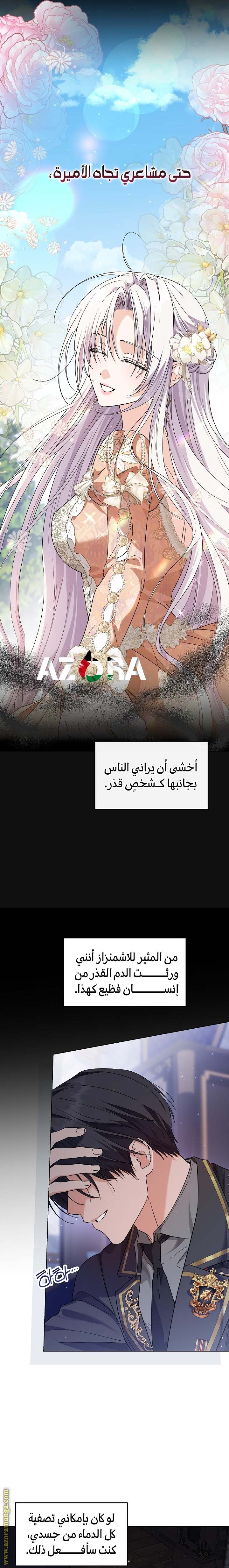 الصفحة 16