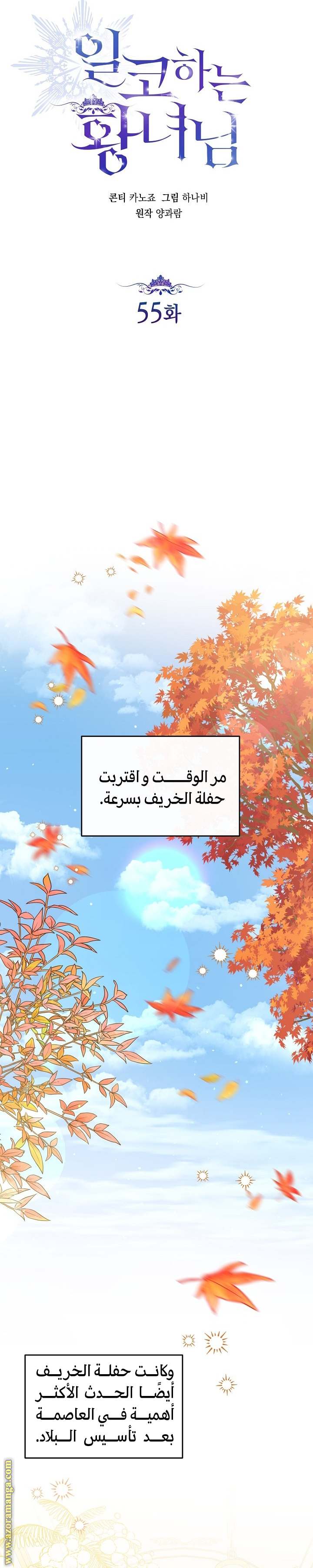 الصفحة 18