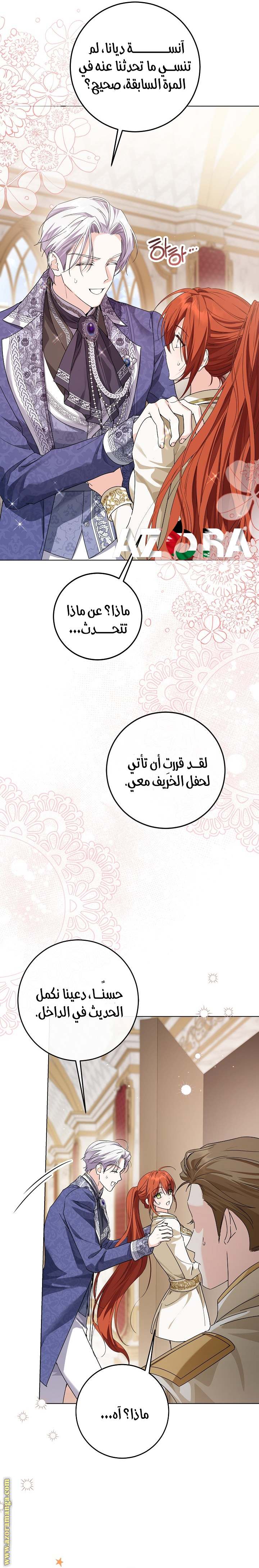 الصفحة 27
