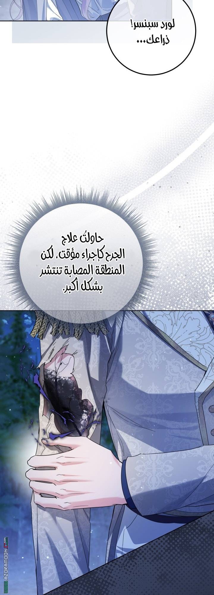 الصفحة 4
