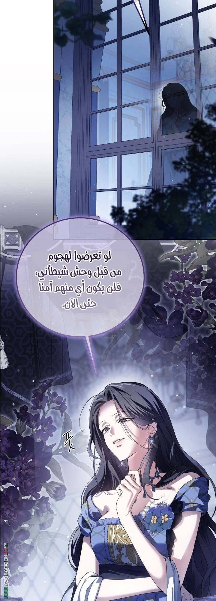الصفحة 17