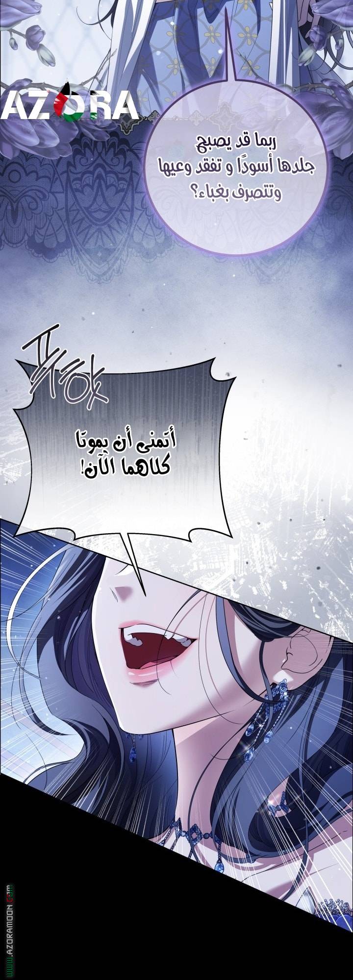 الصفحة 18