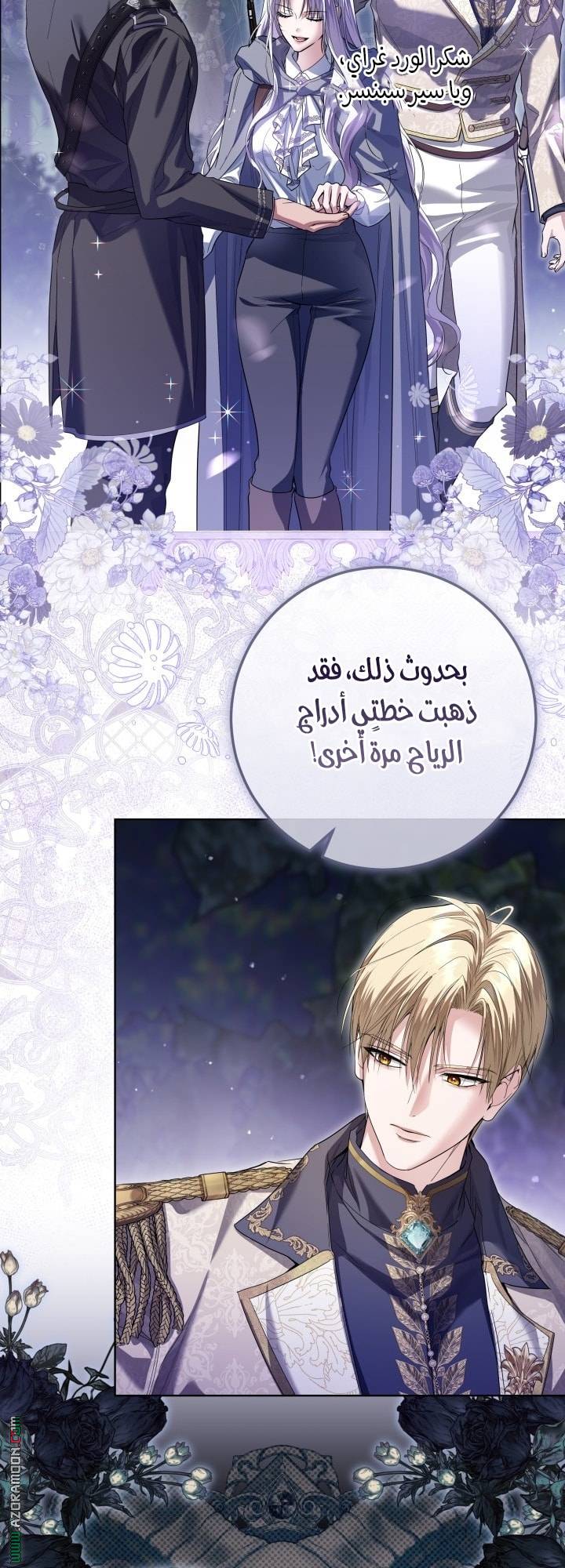 الصفحة 22