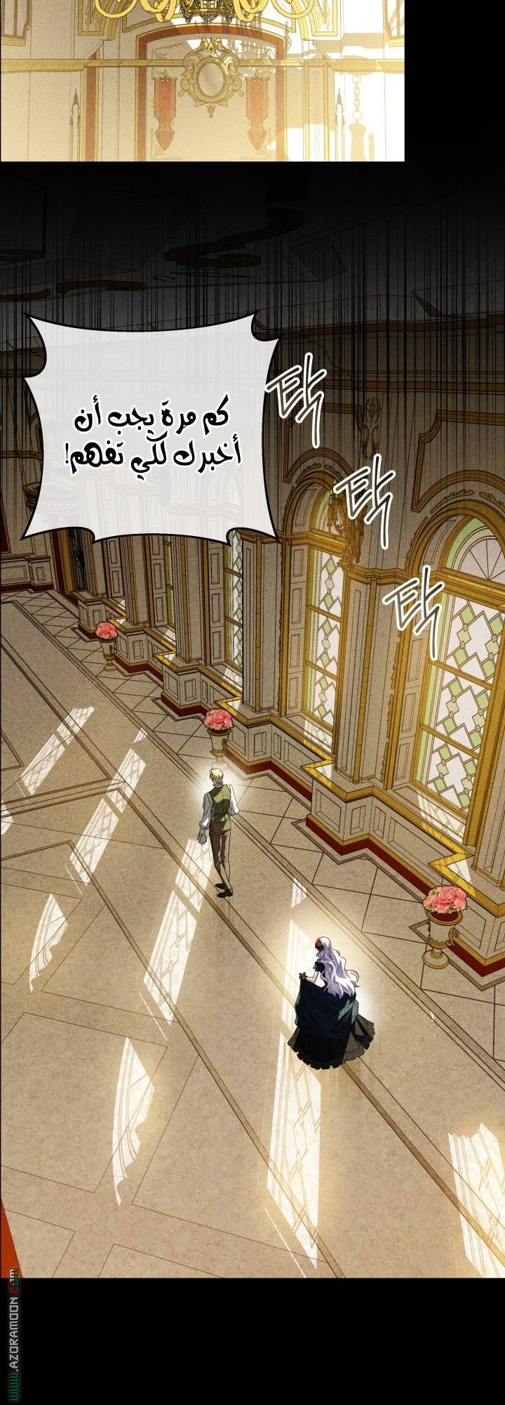 الصفحة 25