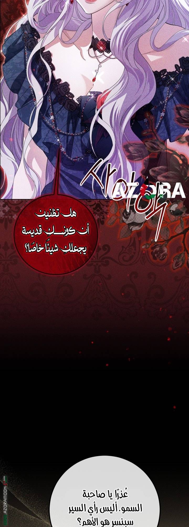 الصفحة 31