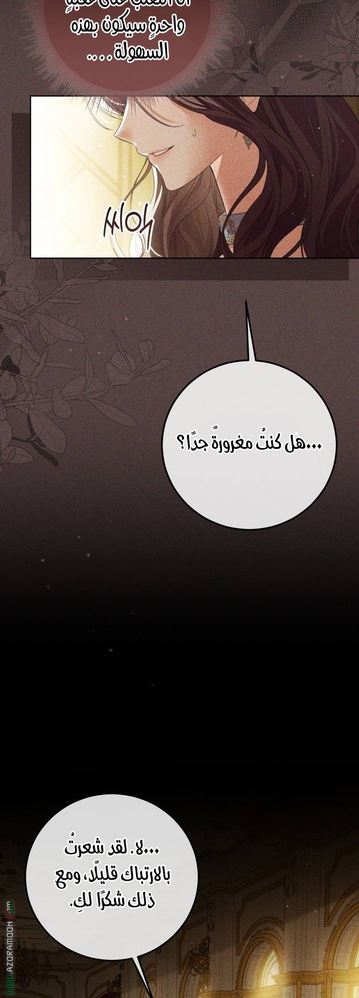 الصفحة 38