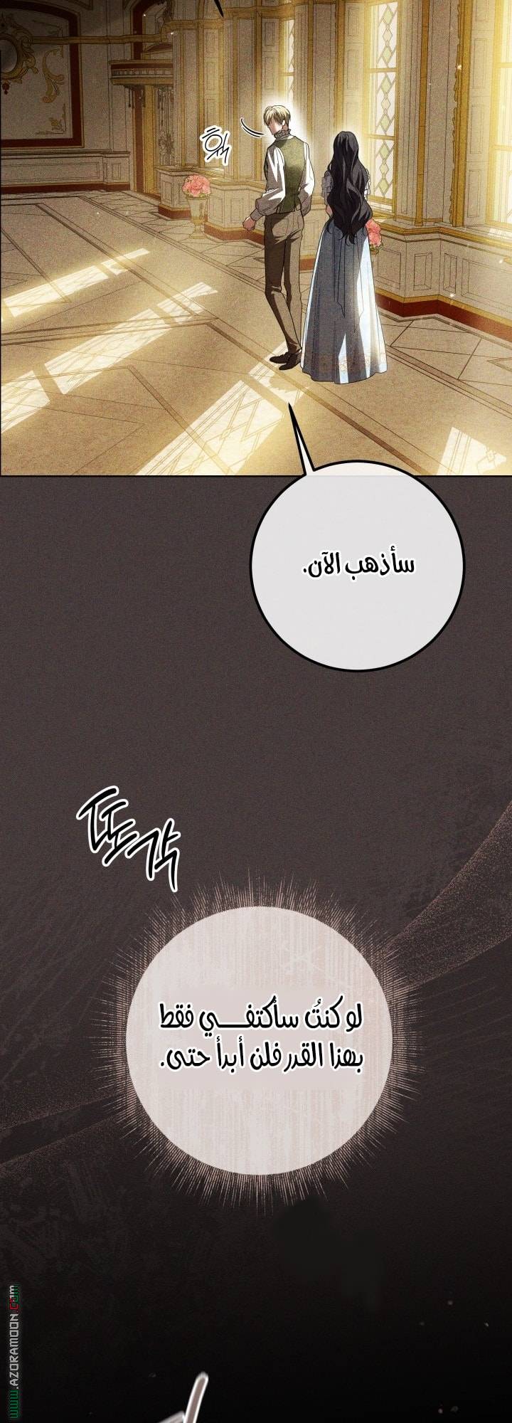 الصفحة 39