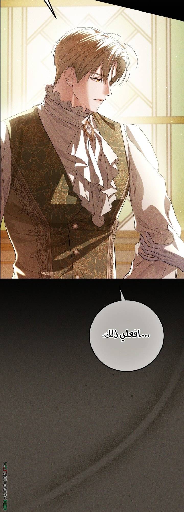 الصفحة 42