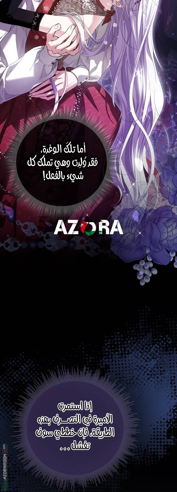 الصفحة 47