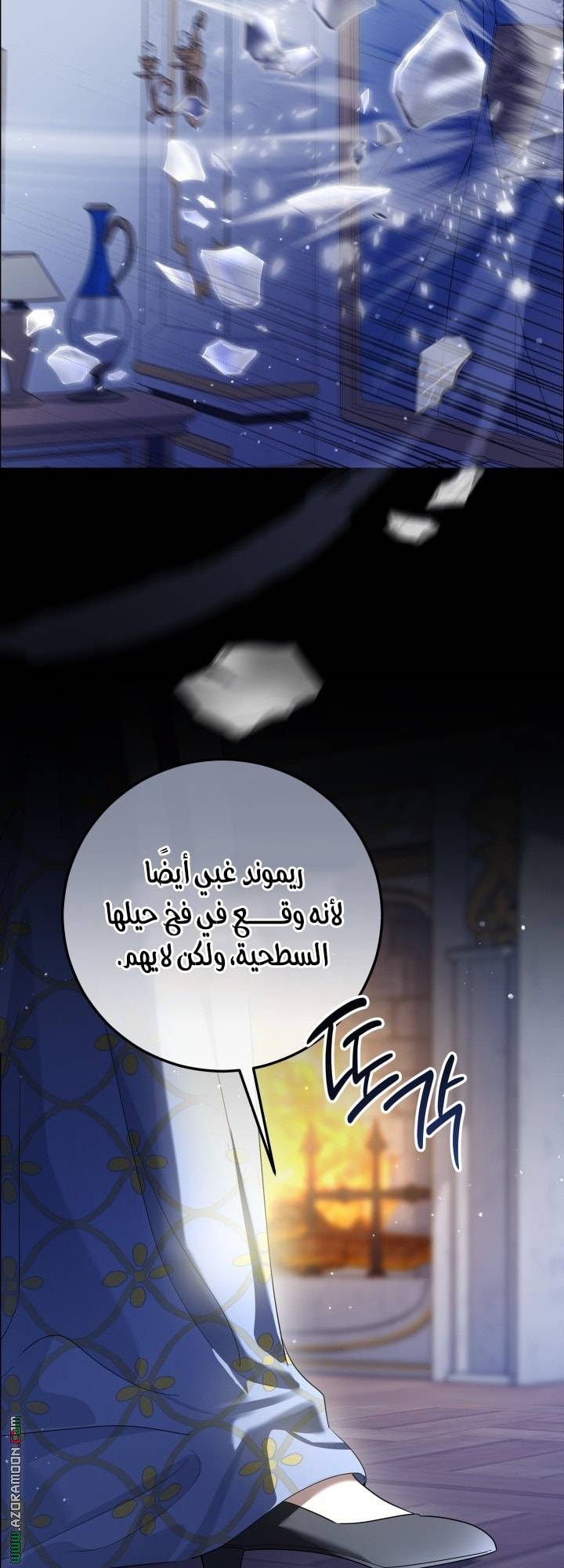 الصفحة 51
