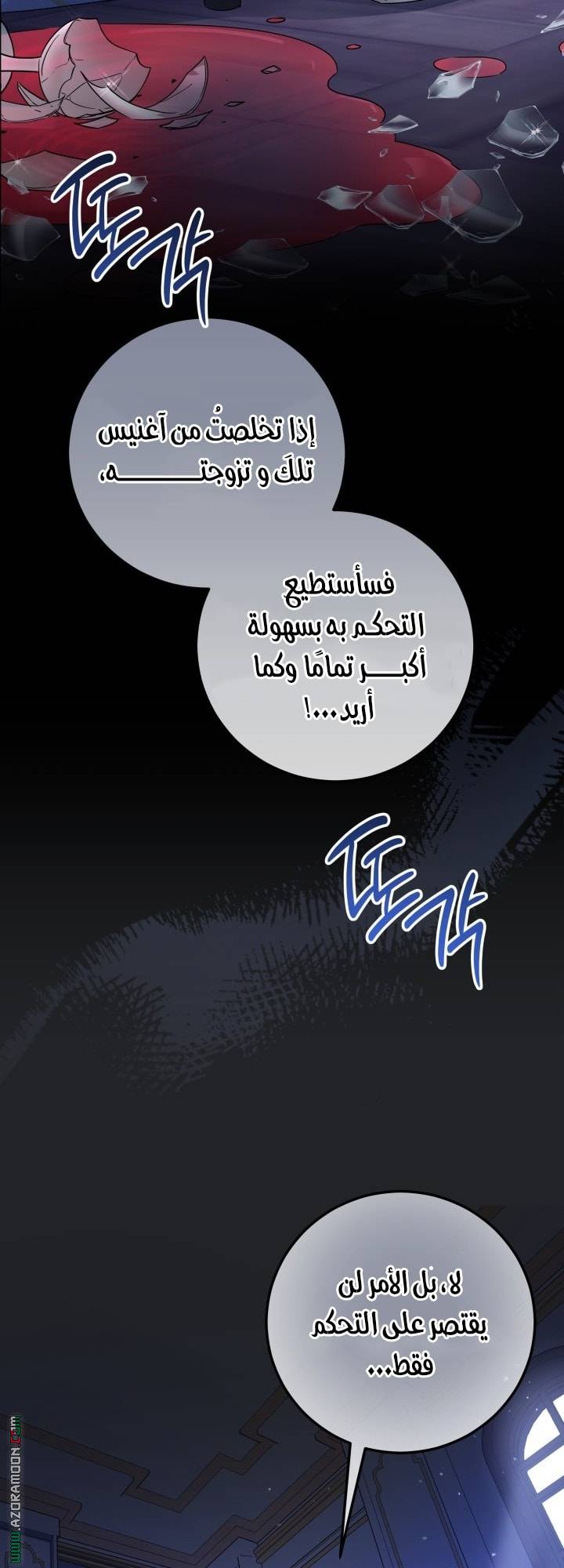 الصفحة 52