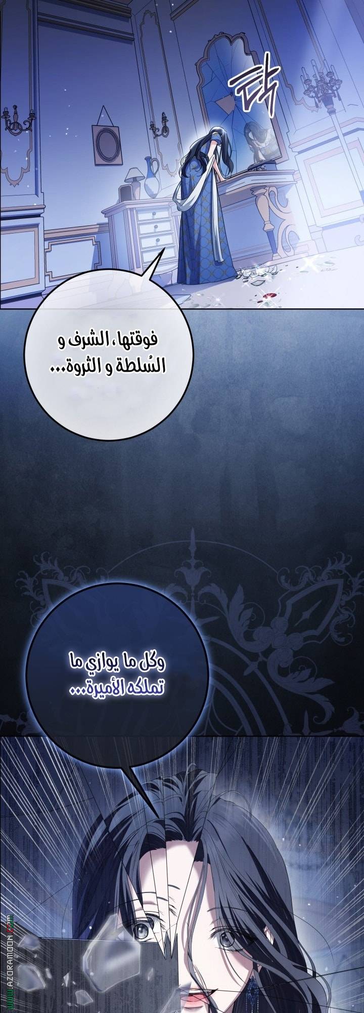 الصفحة 53