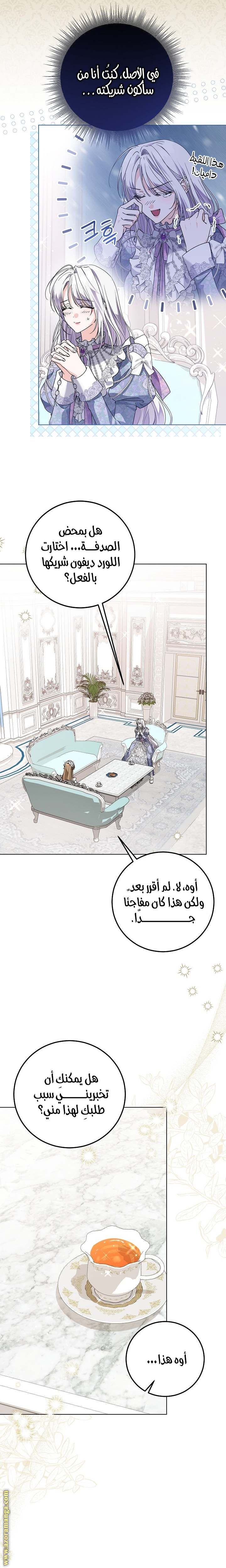 الصفحة 18