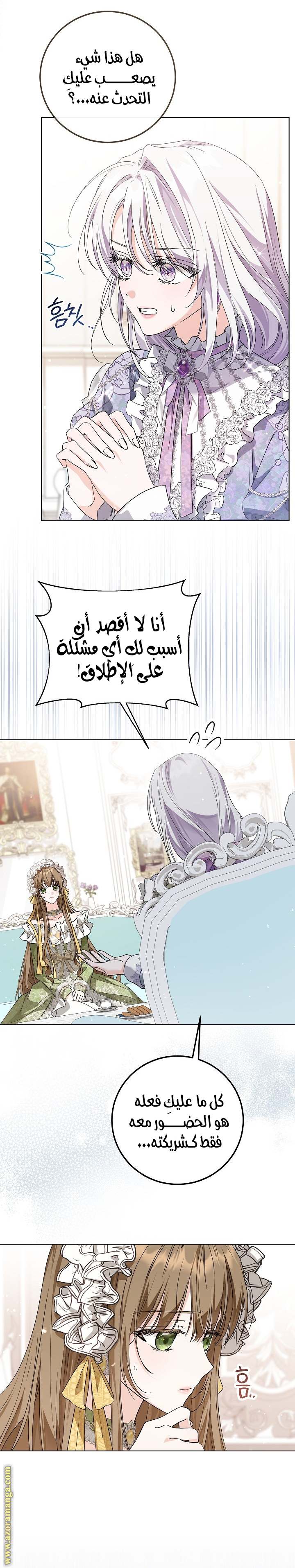 الصفحة 19