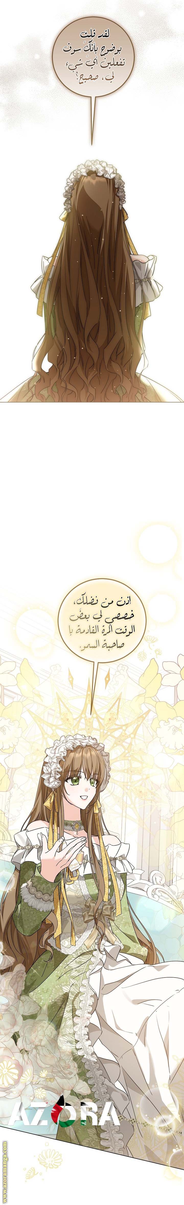 الصفحة 22