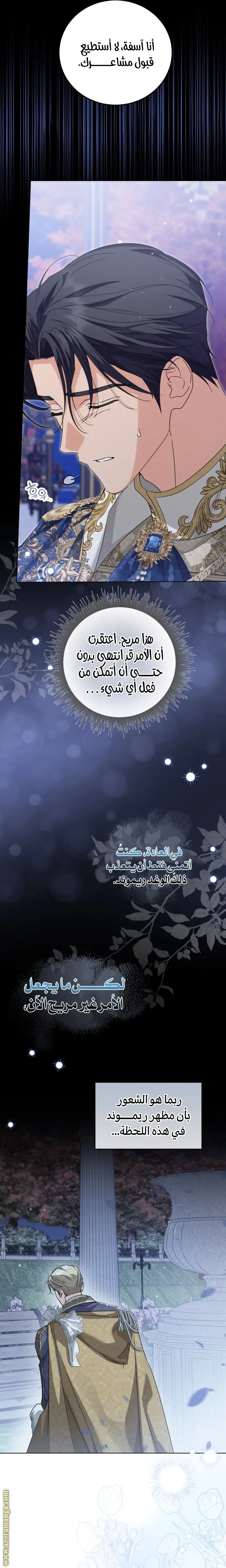 الصفحة 15