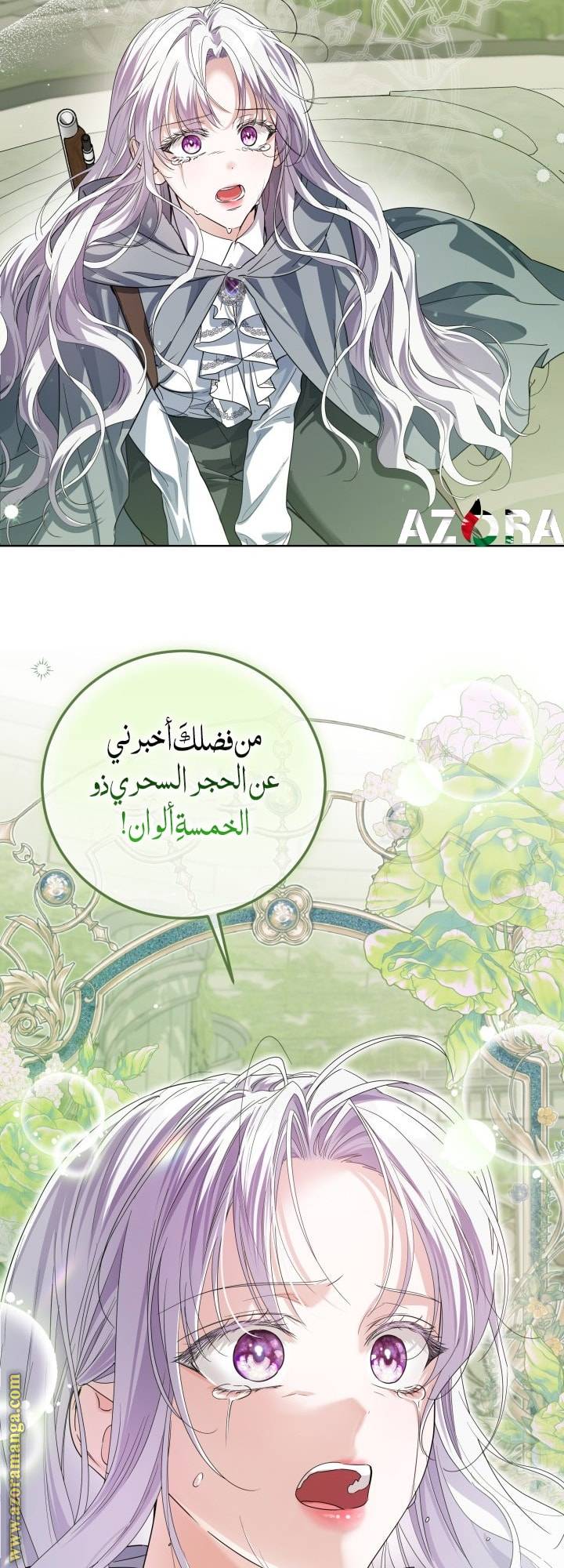 الصفحة 6