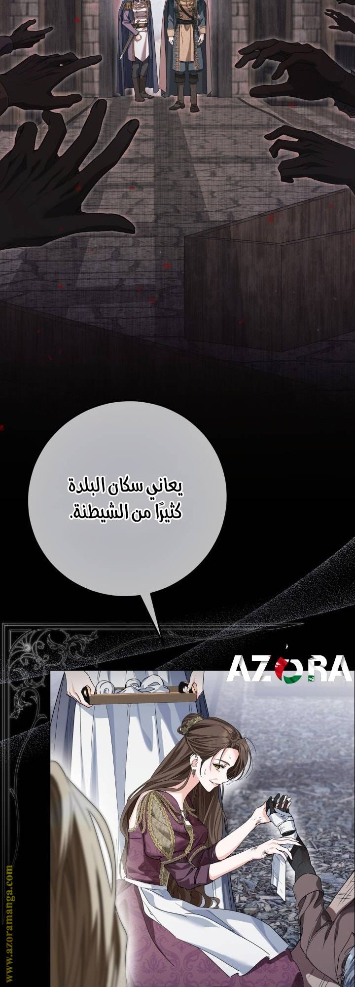 الصفحة 15
