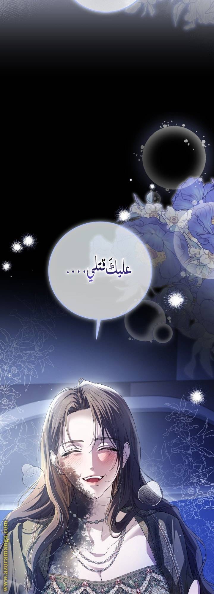 الصفحة 23