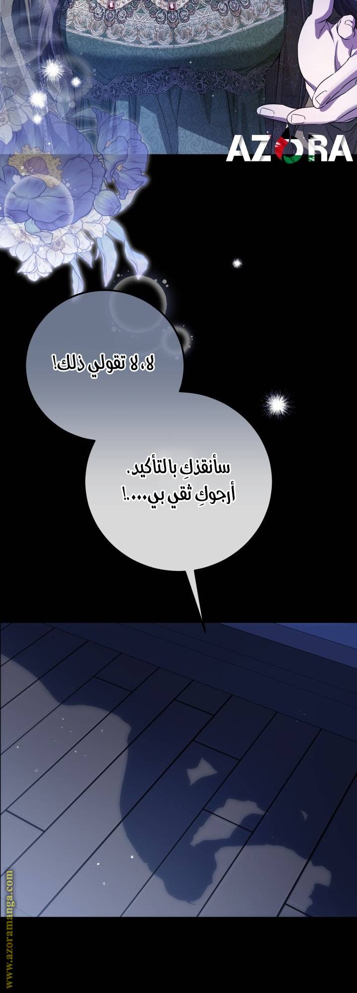 الصفحة 24
