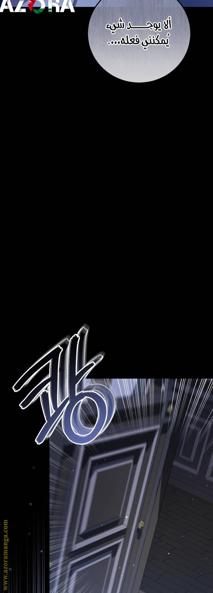 الصفحة 28