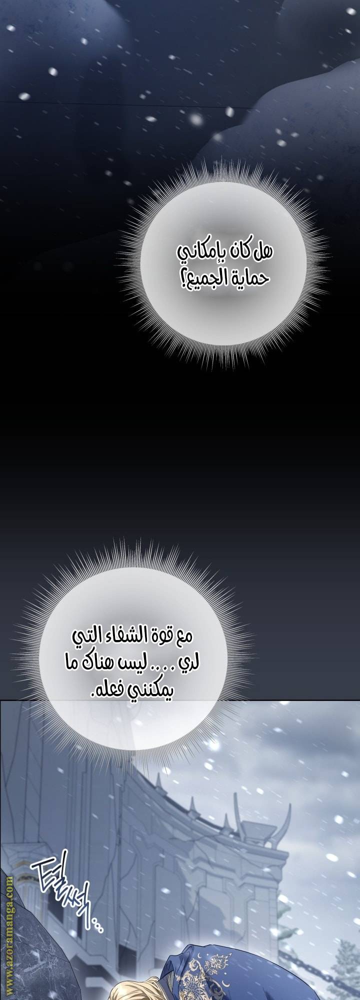 الصفحة 47