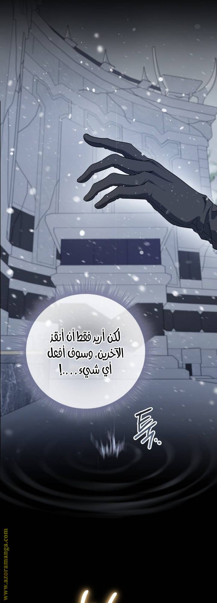 الصفحة 49