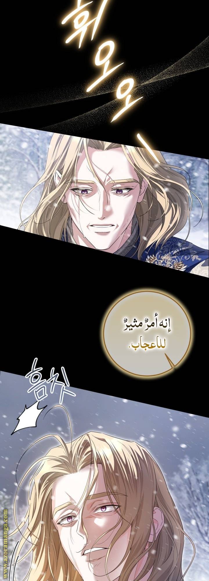 الصفحة 50