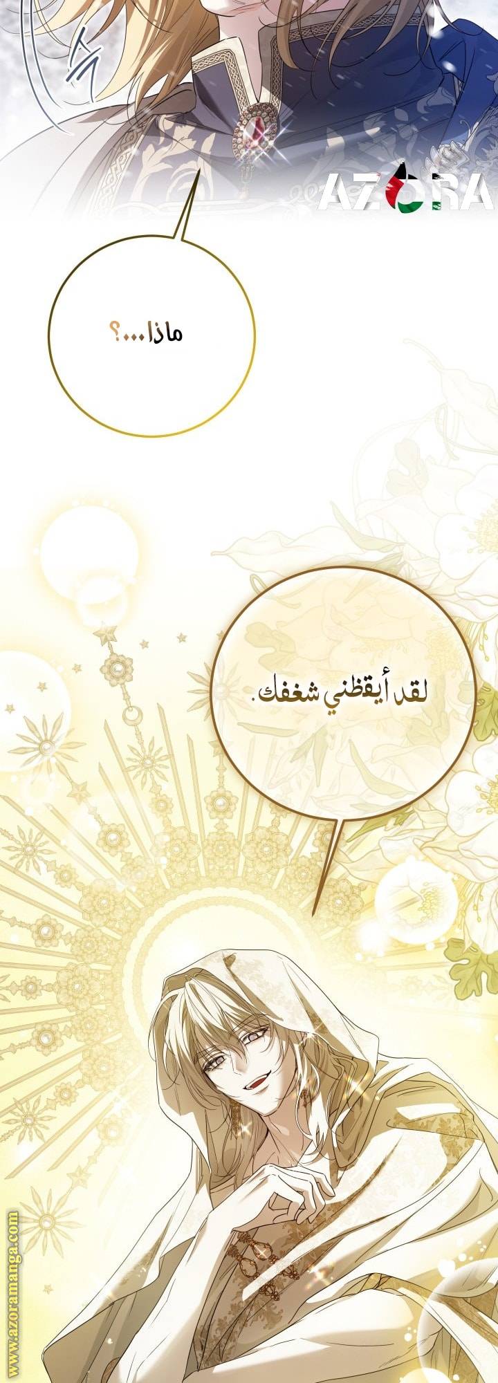 الصفحة 51