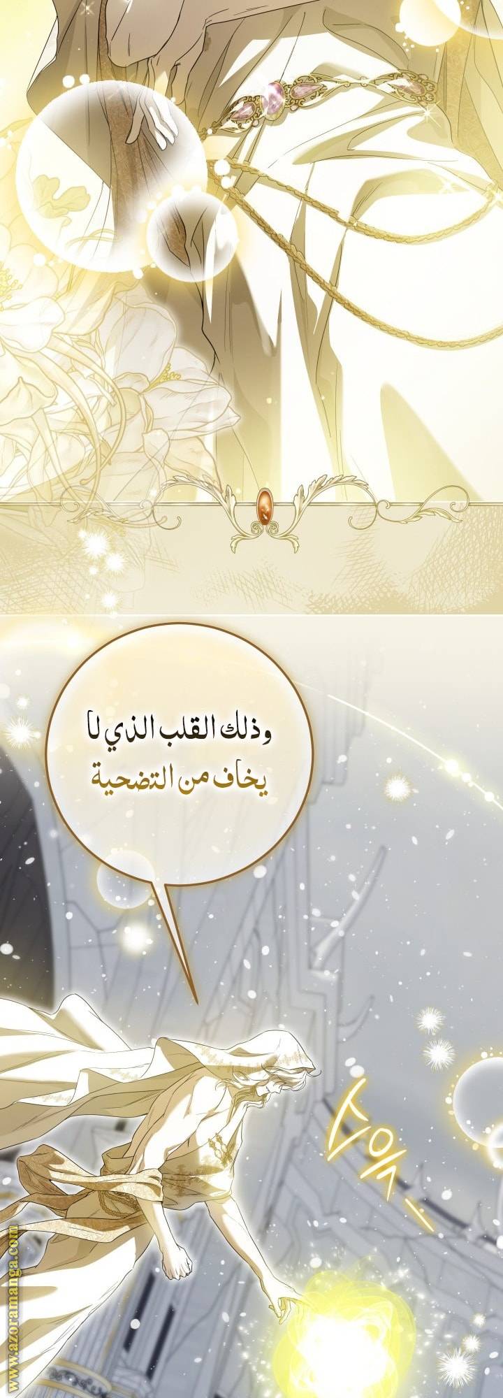 الصفحة 52