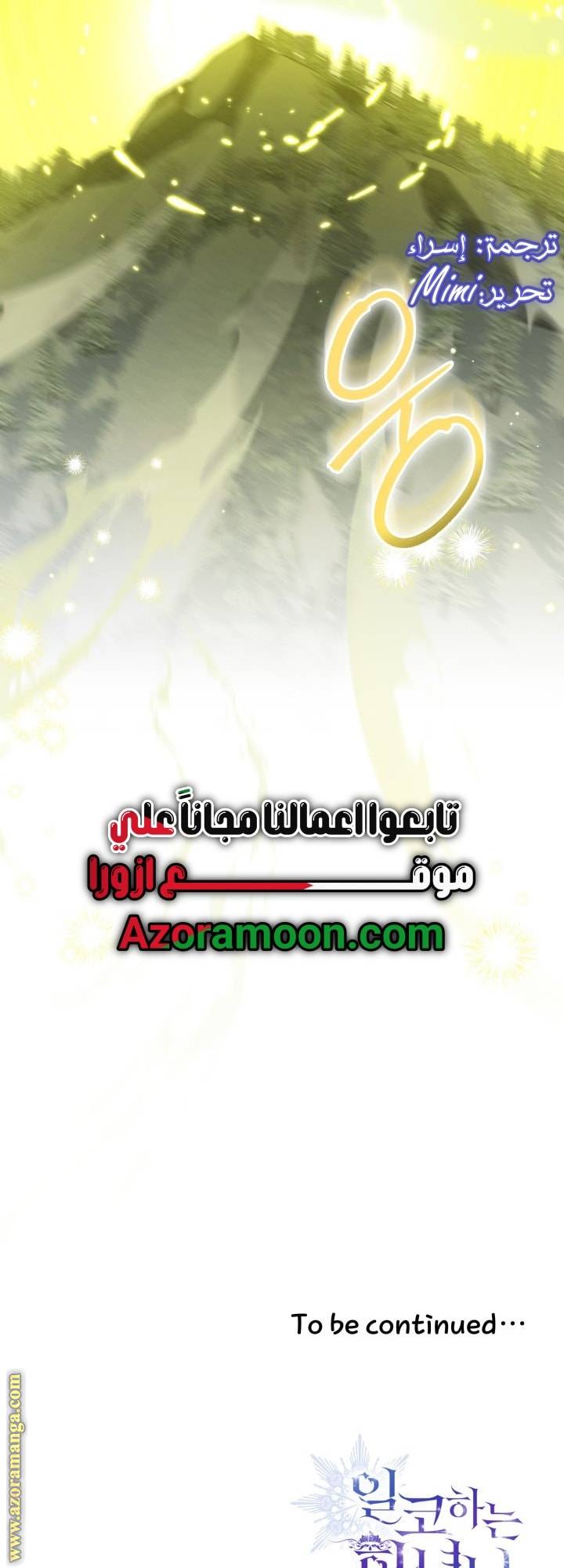 الصفحة 62