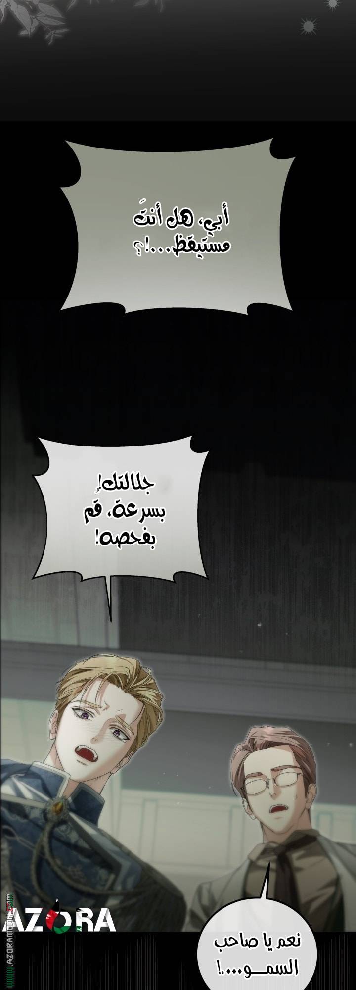 الصفحة 10