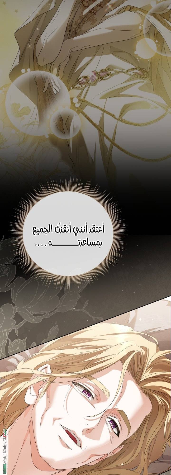 الصفحة 16