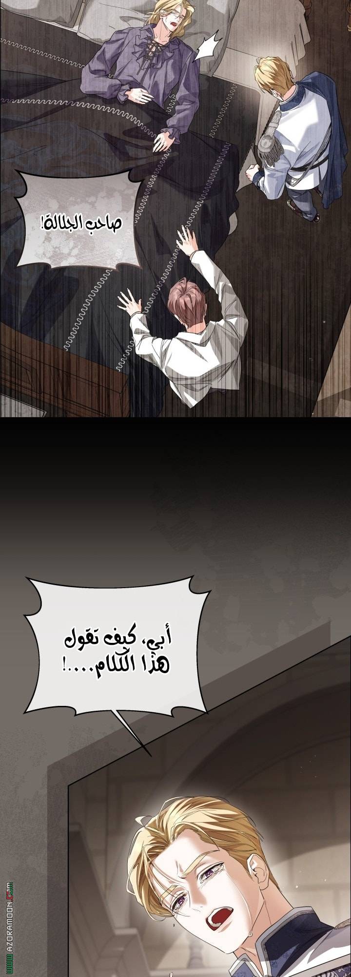 الصفحة 18