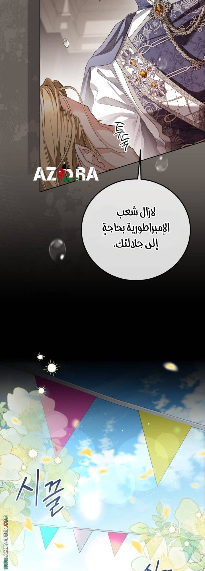 الصفحة 19