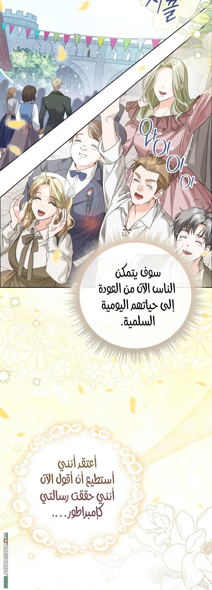 الصفحة 20