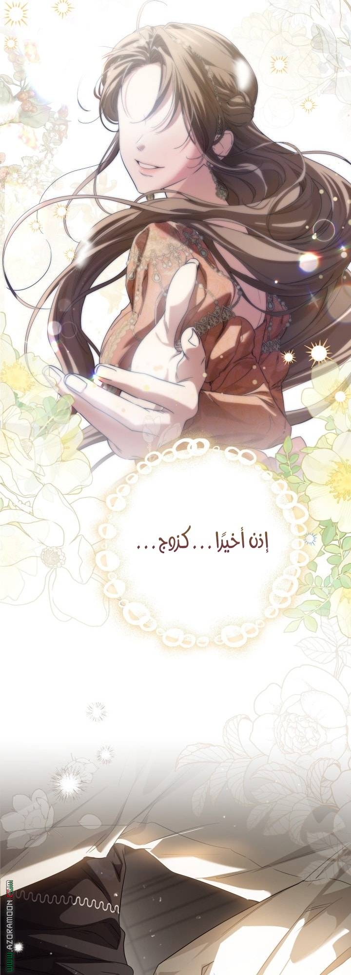 الصفحة 21