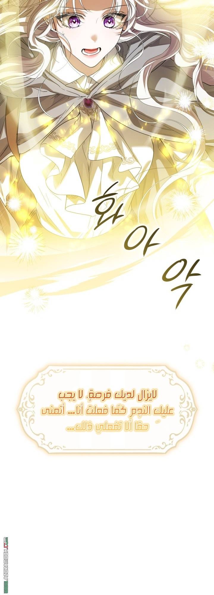الصفحة 32