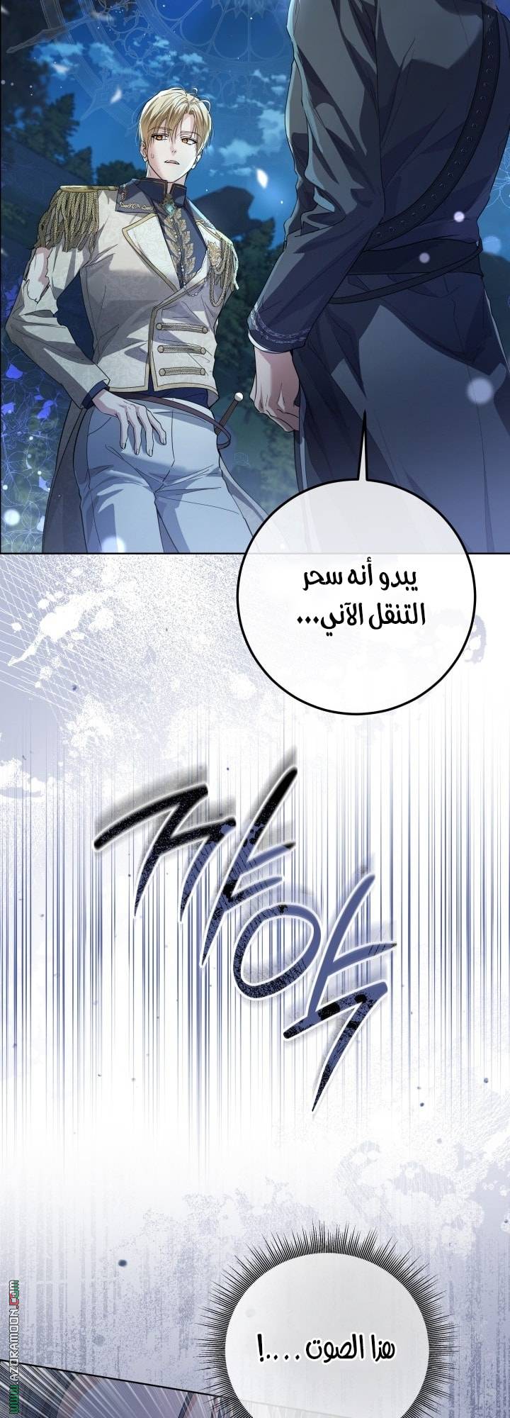 الصفحة 35