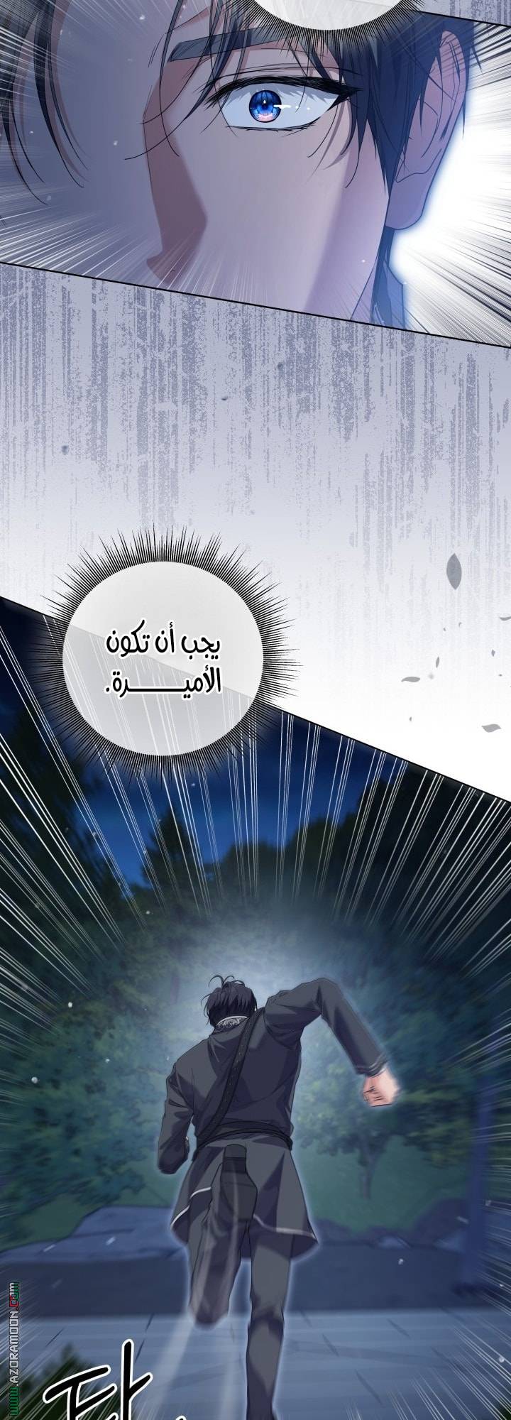 الصفحة 36